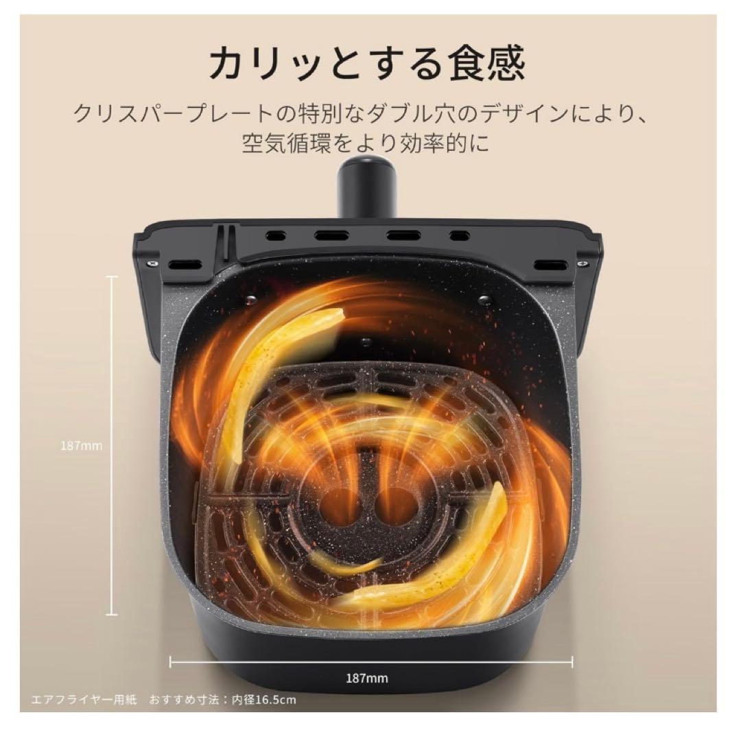 【新品】ノンフライヤー 4L 大容量 ノンオイル エアフライヤー 自動調理