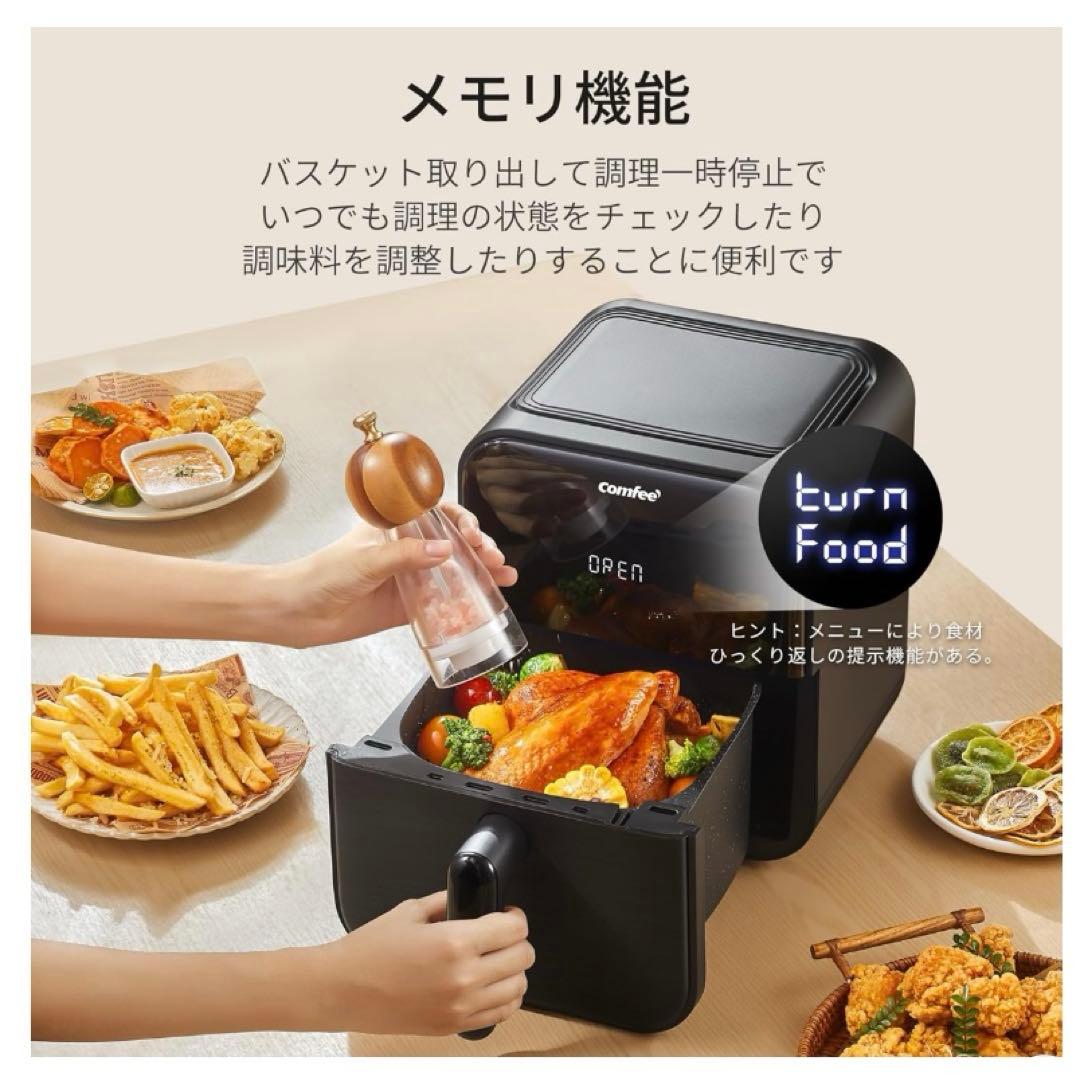 【新品】ノンフライヤー 4L 大容量 ノンオイル エアフライヤー 自動調理