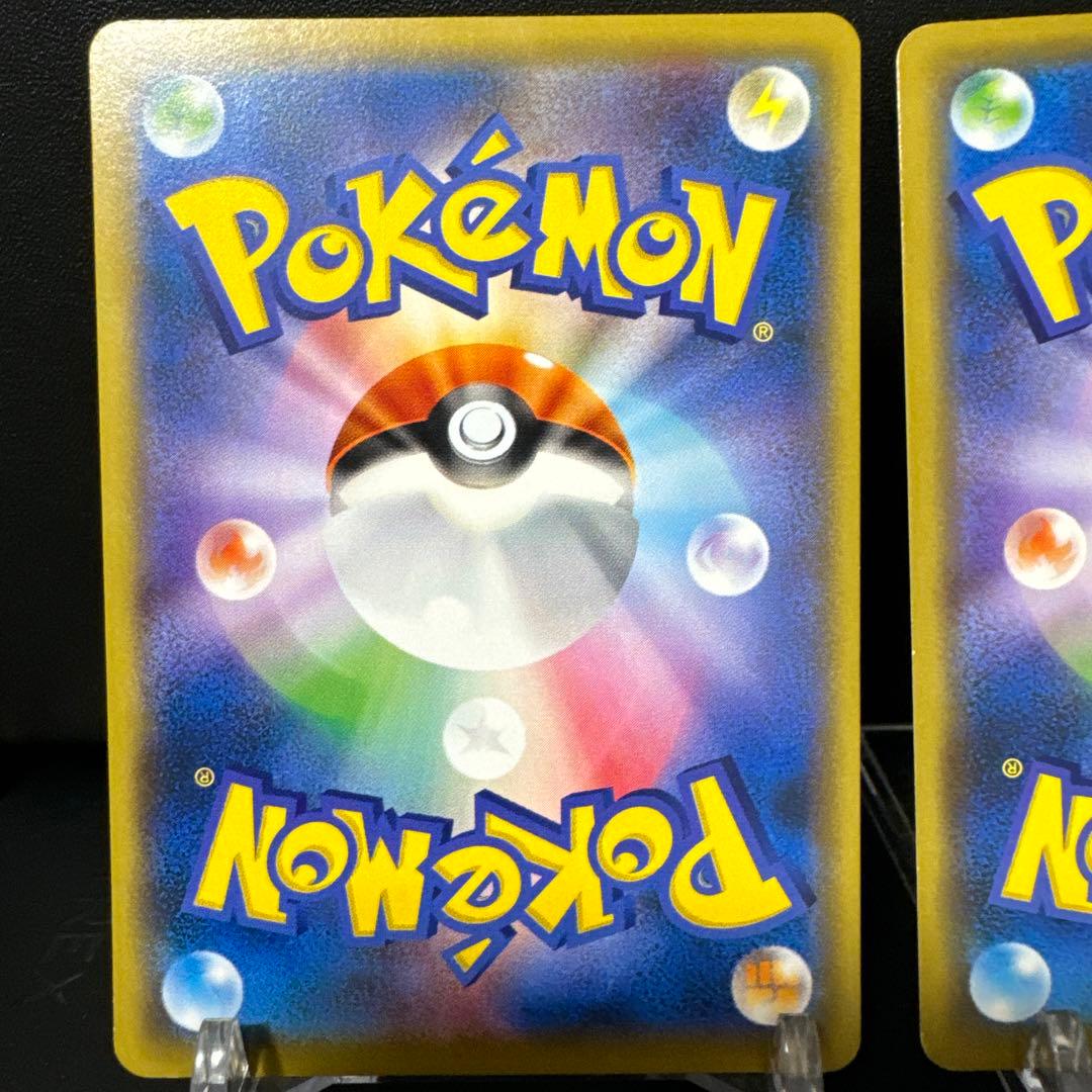 【まとめ売】ピカチュウ 367/SM-P・アーマードミュウツー 365/SM-P