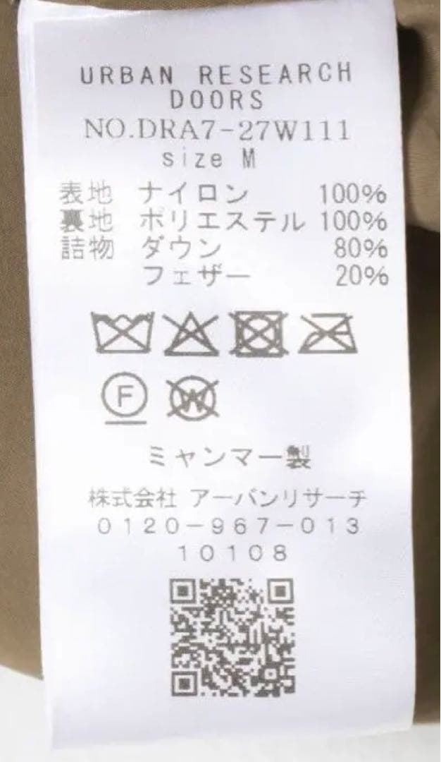 DOORS グリーンダウン撥水2WAYジャケット　BLACK