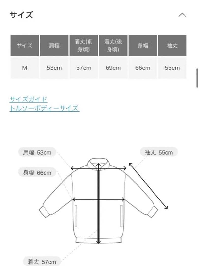 DOORS グリーンダウン撥水2WAYジャケット　BLACK