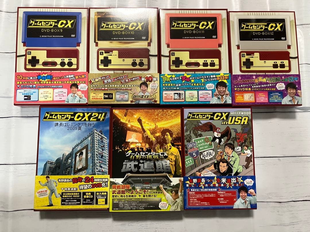 ゲームセンターCX DVD-BOX 15巻セット