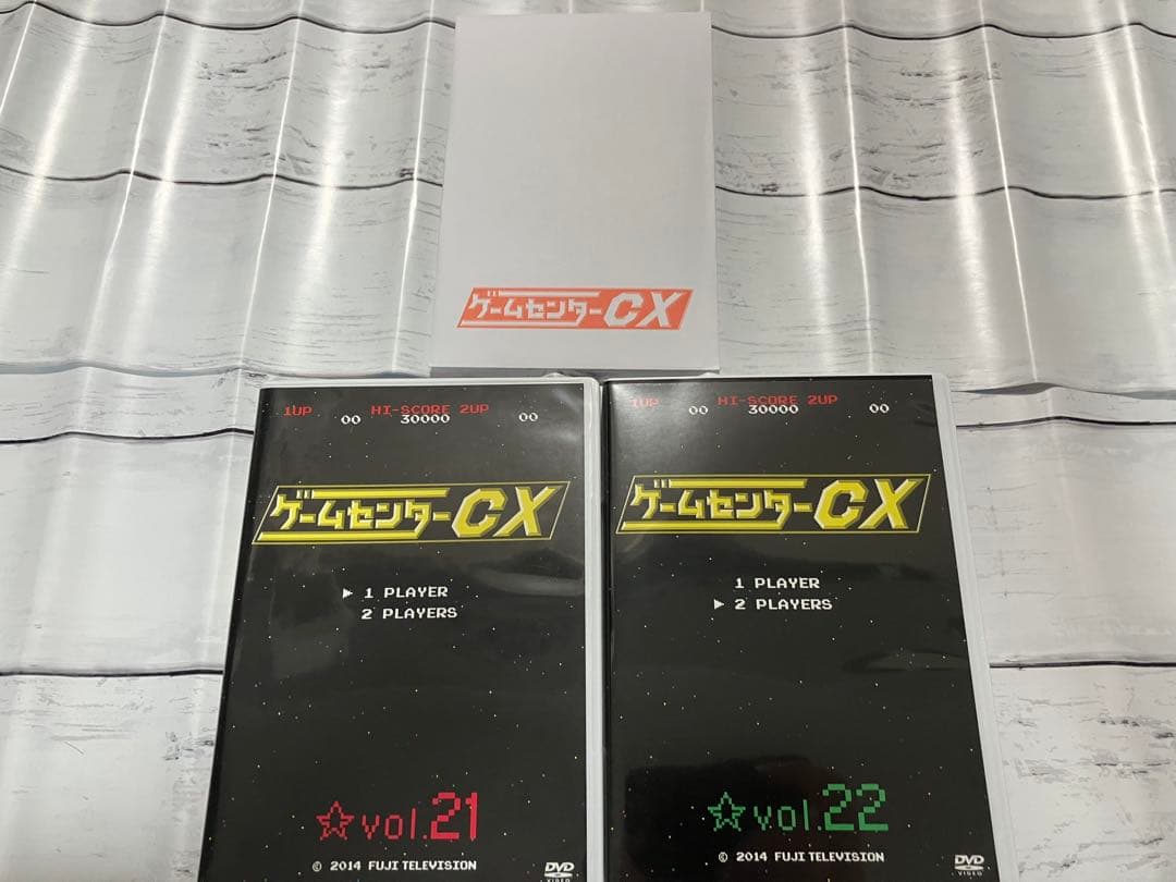 ゲームセンターCX DVD-BOX 15巻セット