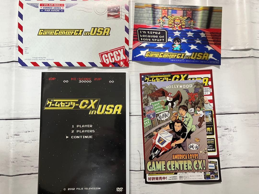 ゲームセンターCX DVD-BOX 15巻セット