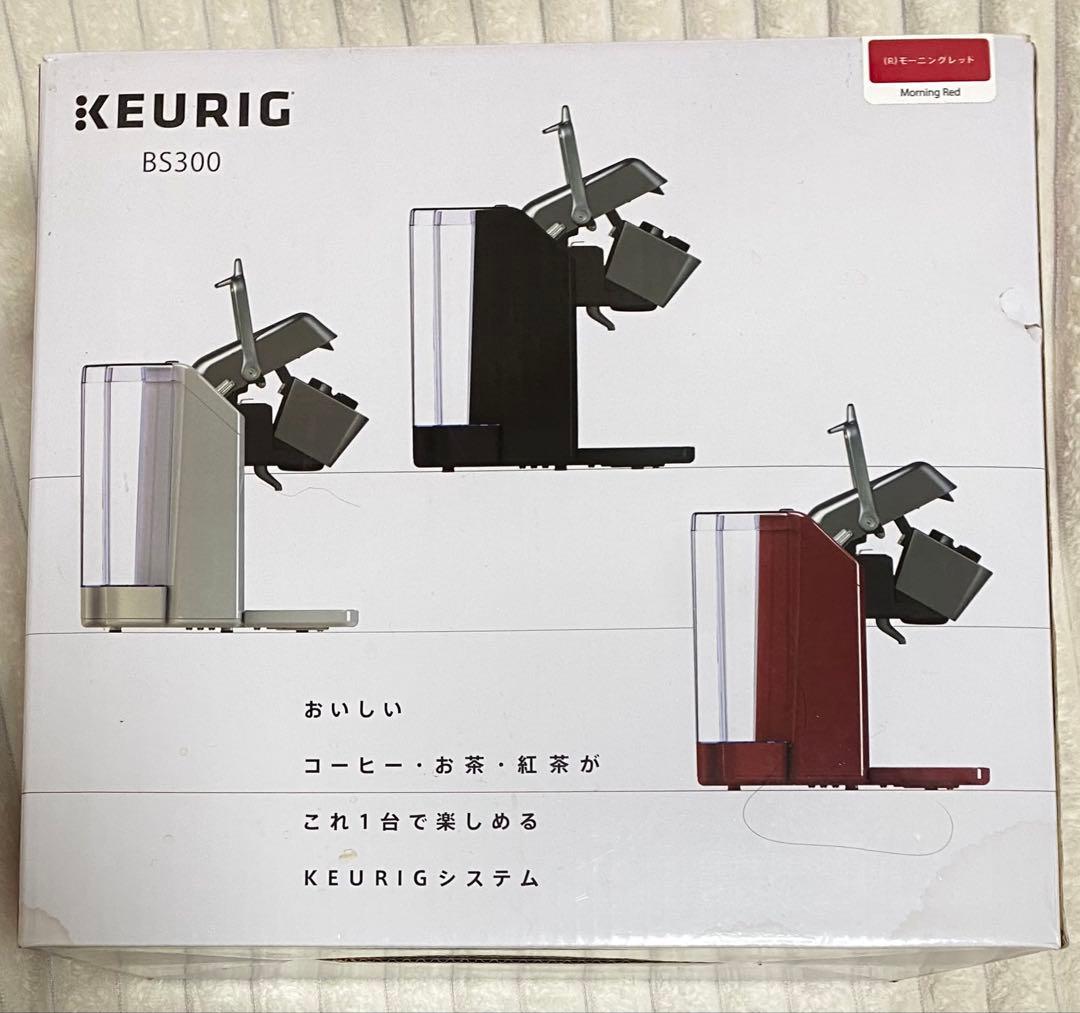 Keurig キューリグ　BS300 モーニングレッド