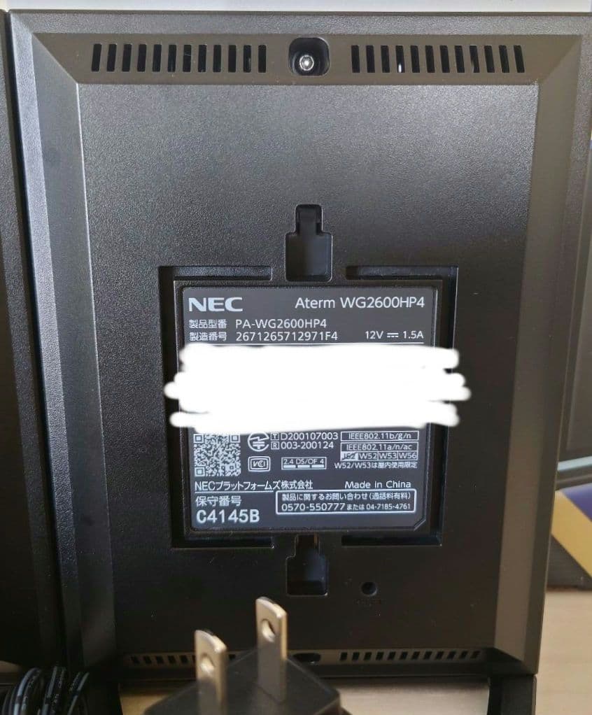 NEC WG2600HP4 無線LANルーター・メッシュWiFi対応 3台セット