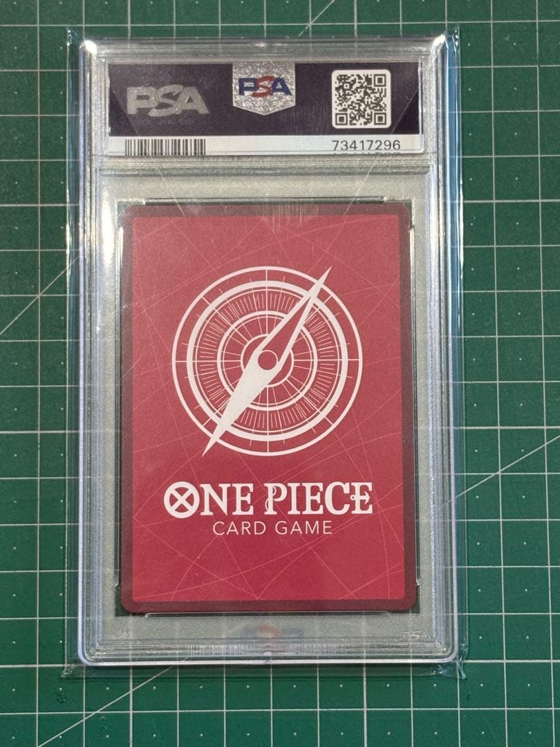 プレミアムカードコレクション25周年　psa10連番