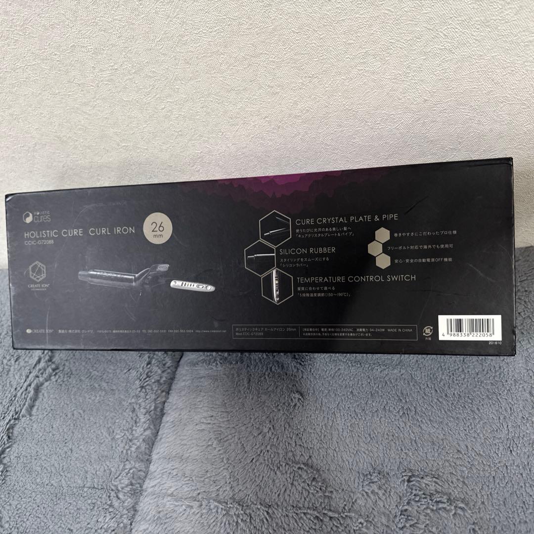 ✨美品✨ホリスティックキュア　カールアイロン 26mm