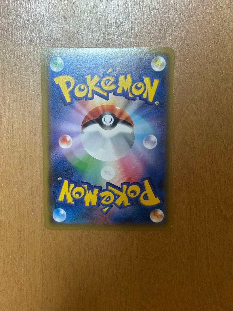 ヨコハマのピカチュウプロモ