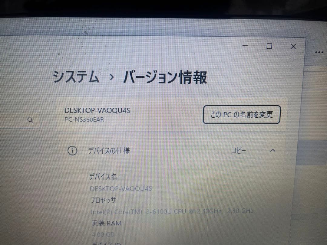 NEC LAVIE 初心者パソコンでもかんたん 15型 人気の赤 Blu-ray