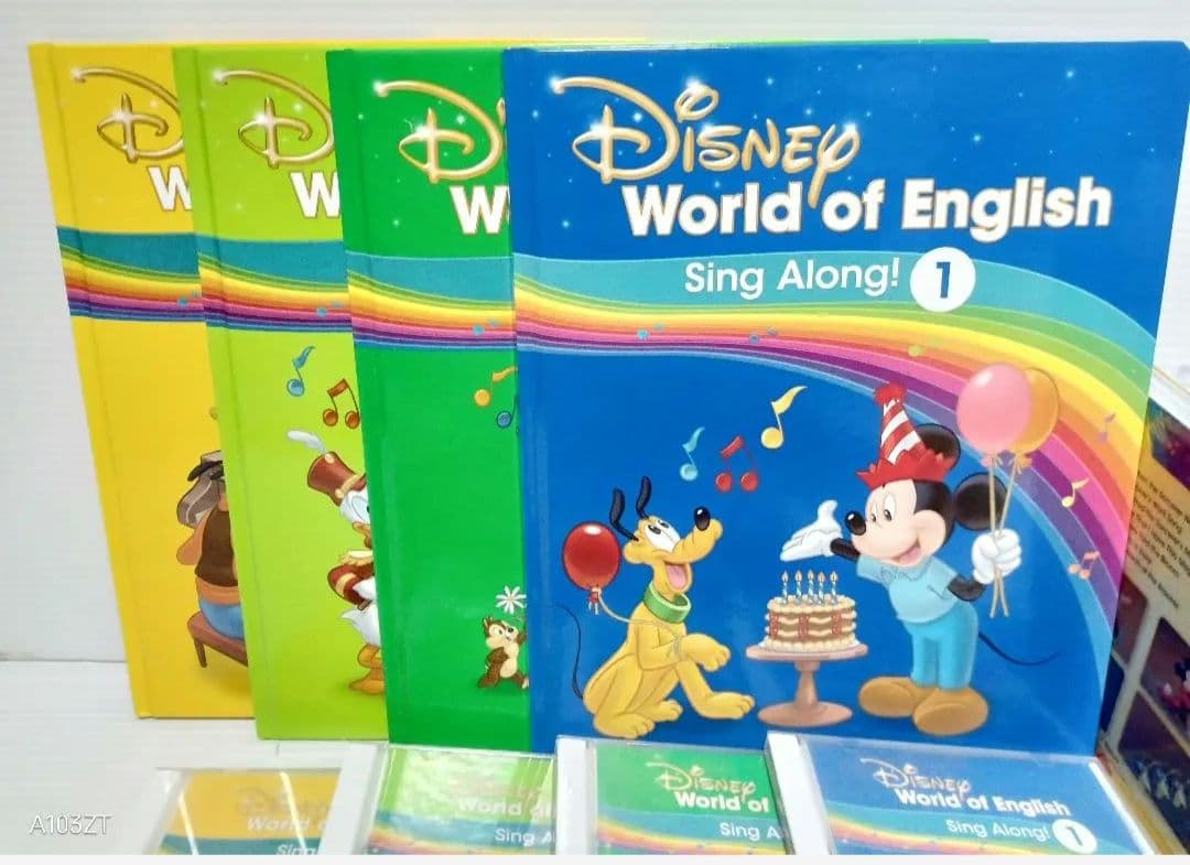 2023年未使用に近い★シングアロング ブルーレイ最新版 ディズニー英語システム