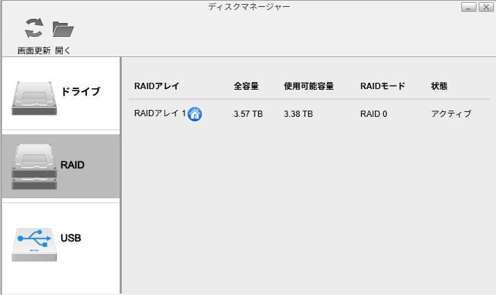 ★【美品】Buffalo 4TB NAS LS520D0402G【送料無料】