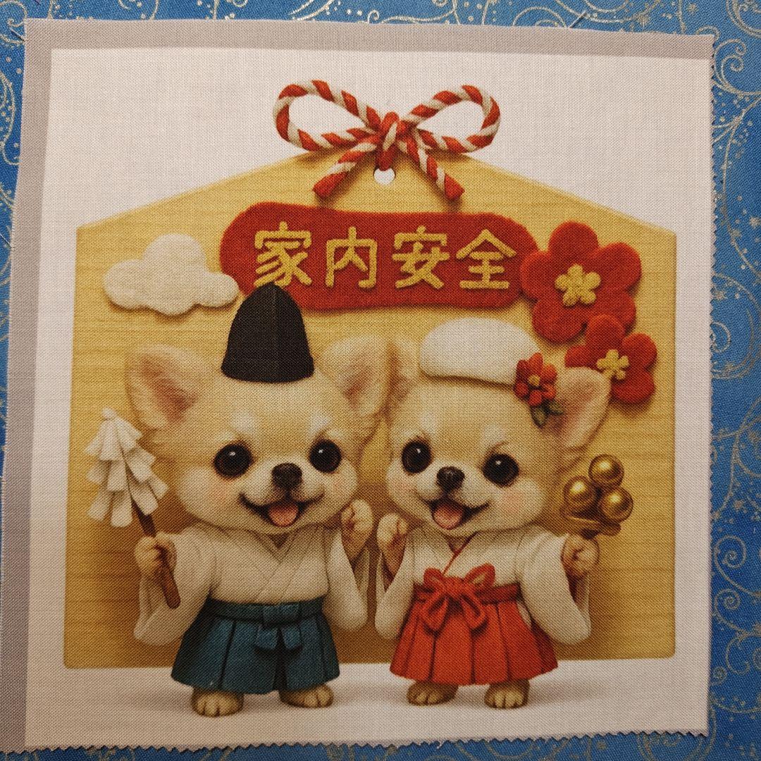 タリム　No1.2 パネル　ネコちゃん柄　20枚+20枚＝40枚