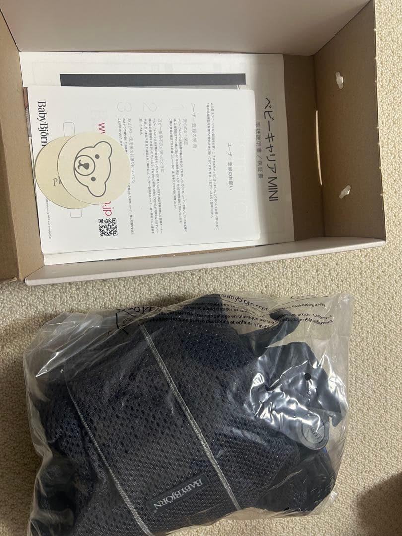 【新品未使用】ベビービョルン ベビーキャリアMINI アンスラサイト