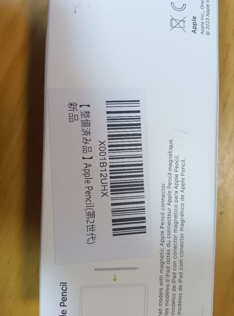 Apple Pencil (第2世代) 　 替え芯付き