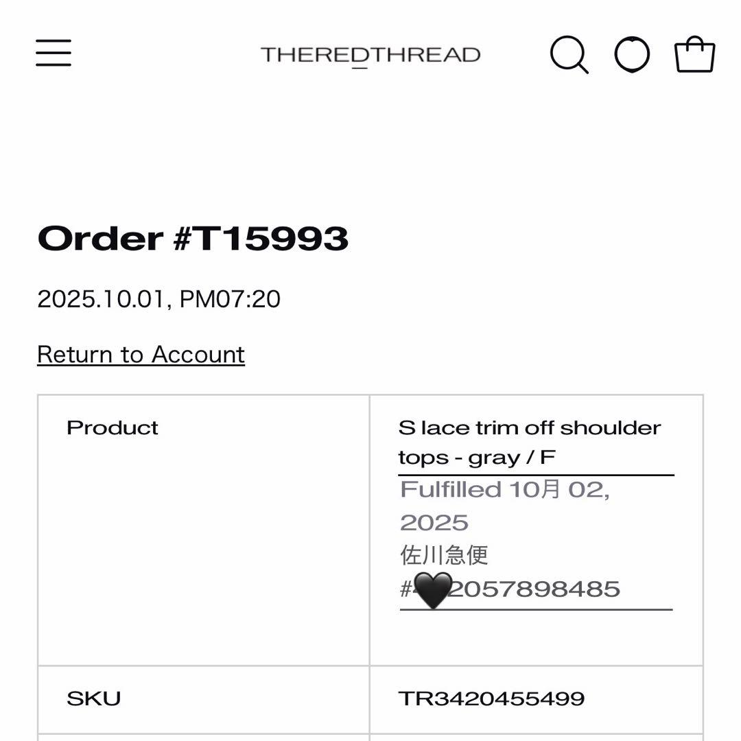 トップス S lace trim off shoulder tops (gray)