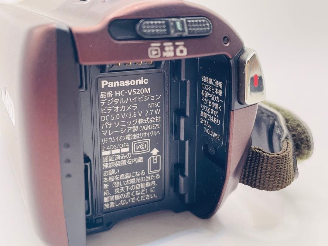 Panasonic HC-V520M デジタルビデオカメラ