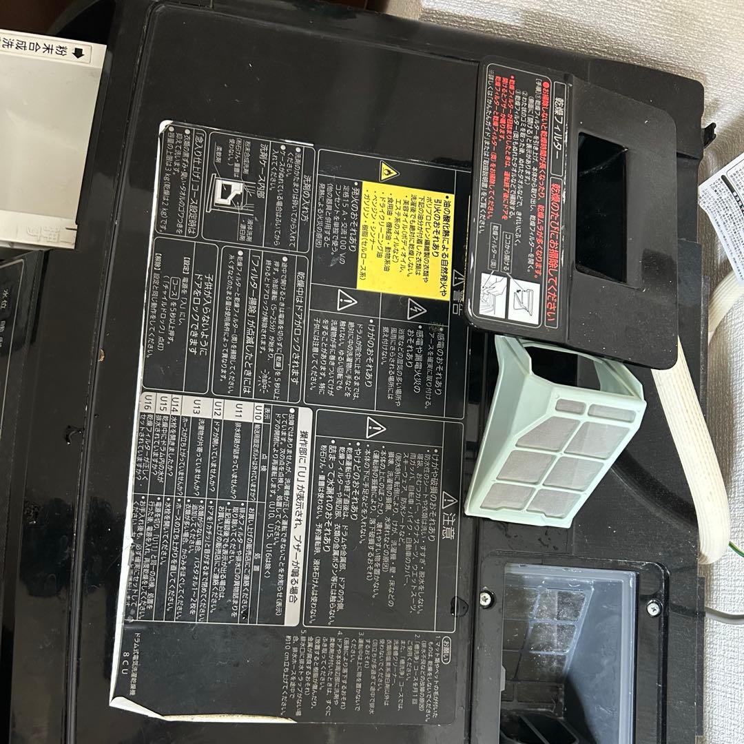 Panasonic ドラム式洗濯機 洗濯乾燥機