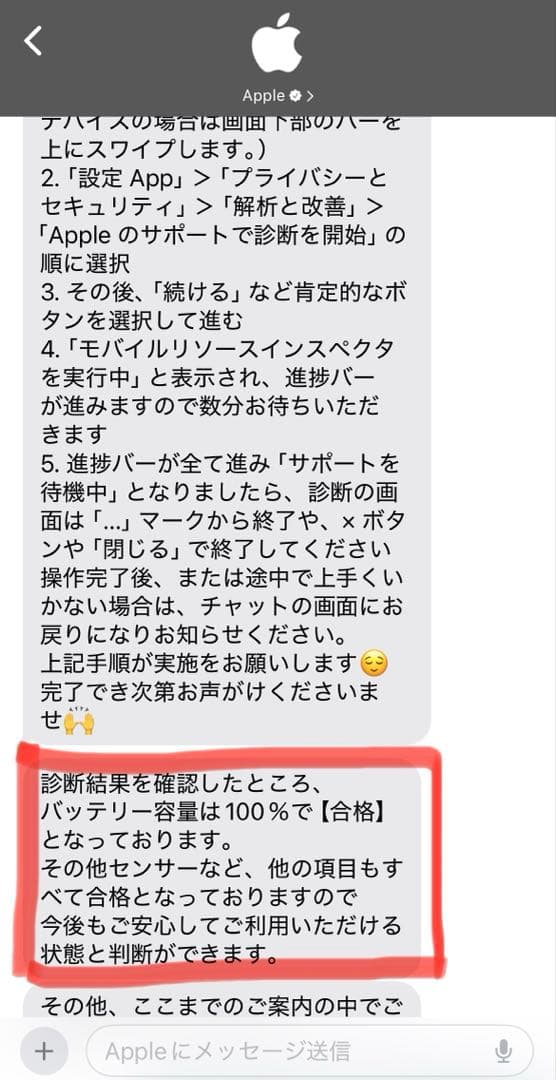 Cchan ！Apple iPad 9世代　スペースグレー 本体＋ケース