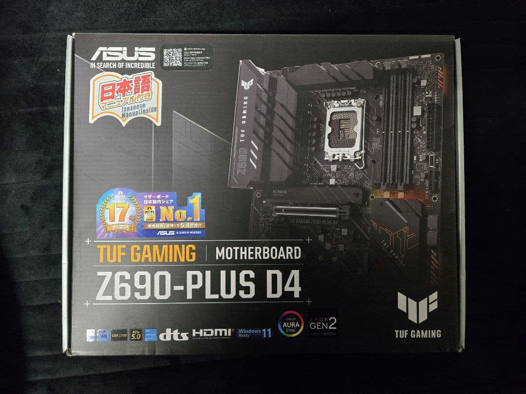 ASUS TUF Gaming Z690-PLUS D4 マザーボード