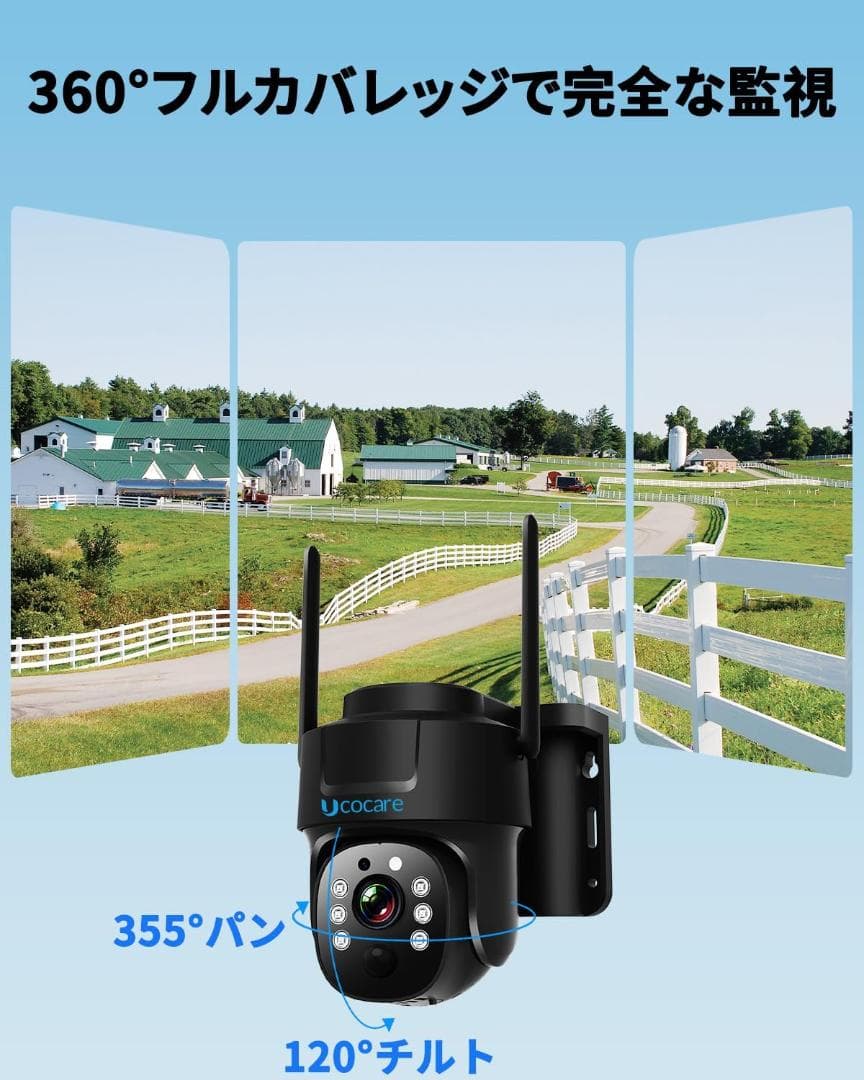 ✨1点物✨防犯カメラ 屋外 ソーラー 400万超高画素 IP66防水 4G