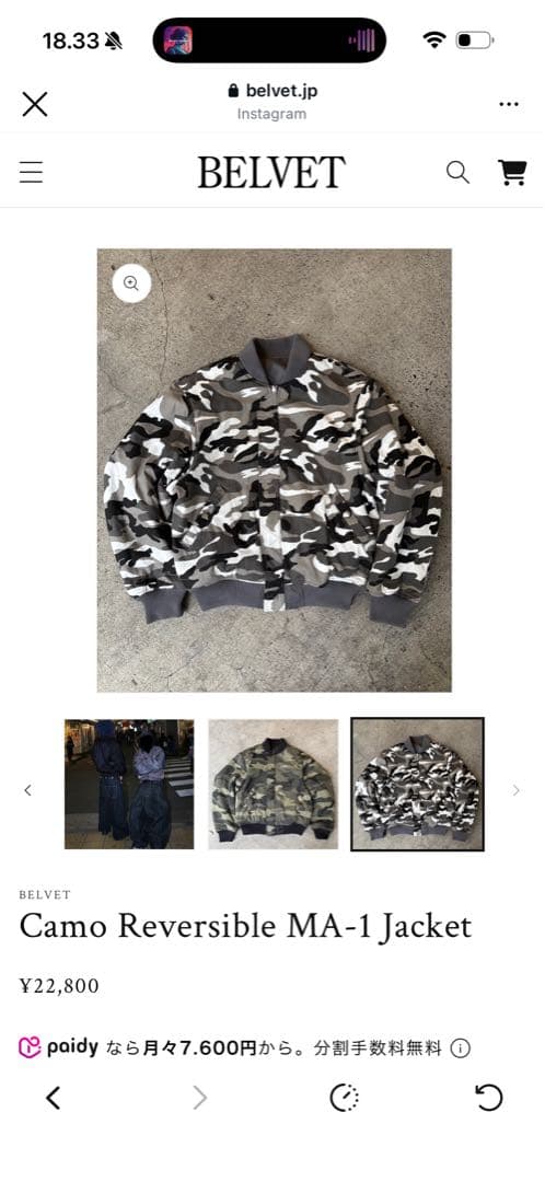 ジャケット・アウター BELVET Camo Reversible MA-1 Jacket