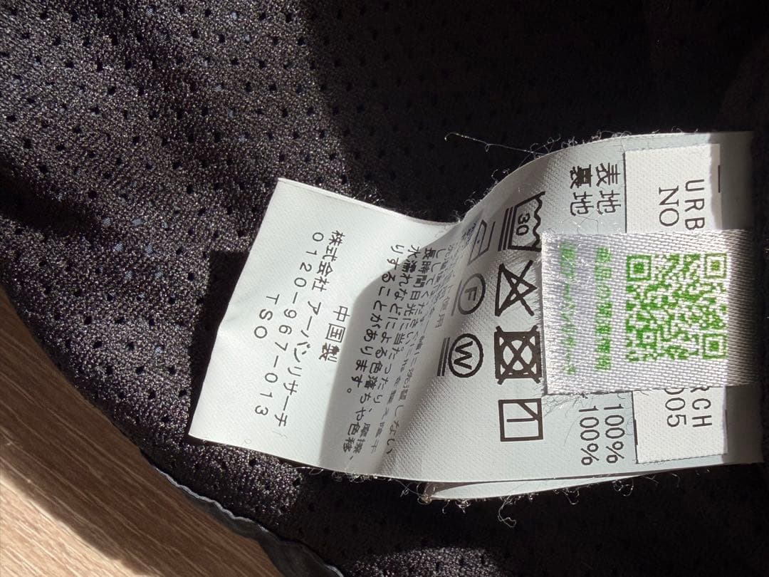 美品 Wide Dad ナイロンコーチジャケット サイズ1