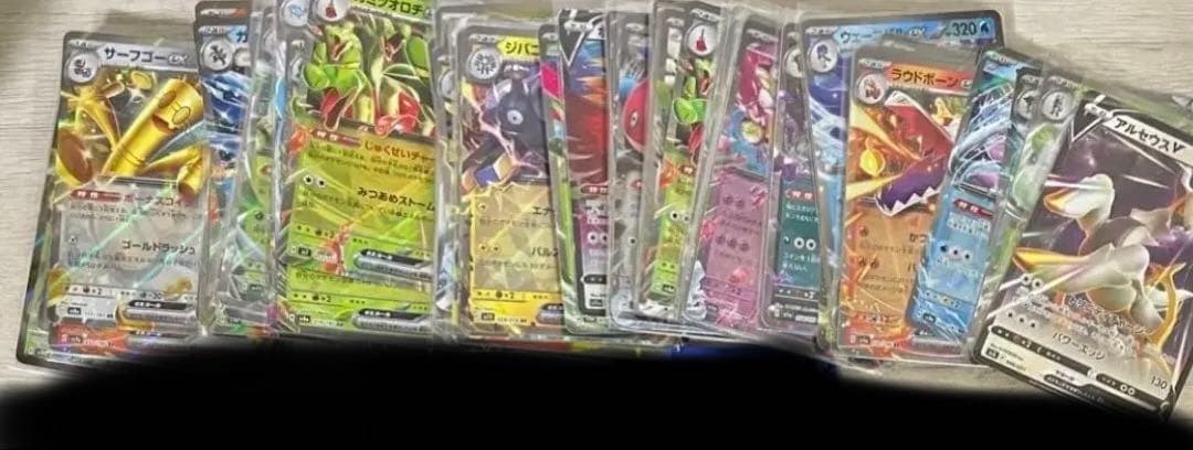 ポケモンカード　RR まとめ売り