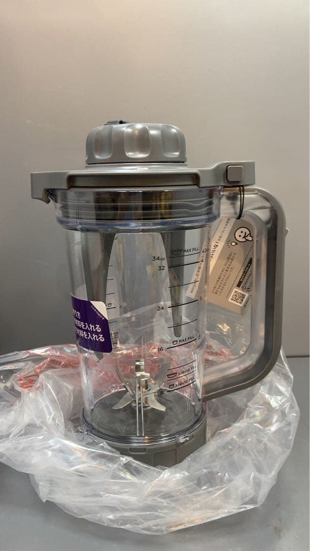 ☆未使用☆ NINJA TWISTi ミキサー