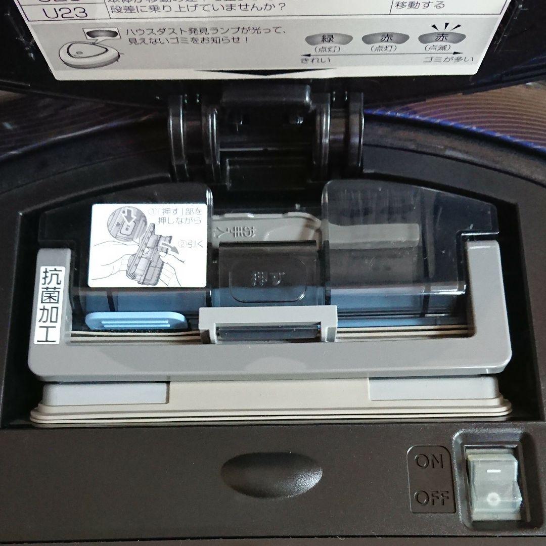 お掃除ロボット RULO