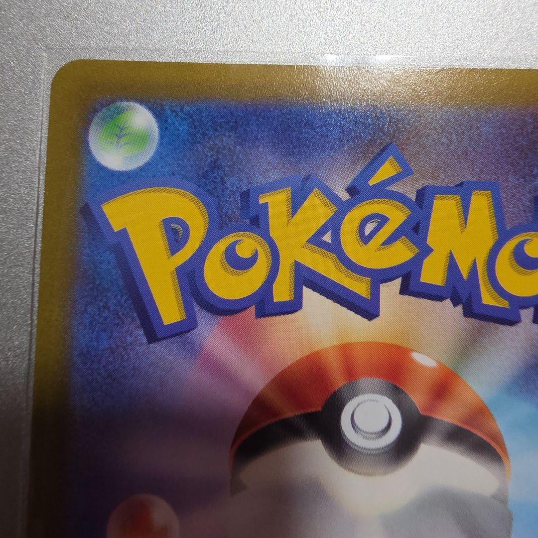 セレナ SR S11a 白熱のアルカナ 081/068