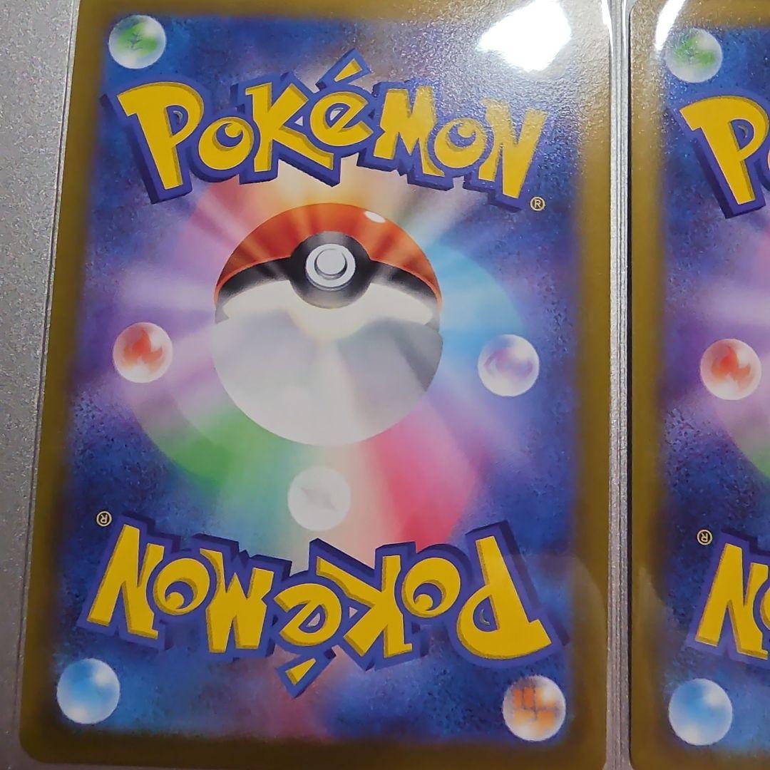 セレナ SR S11a 白熱のアルカナ 081/068