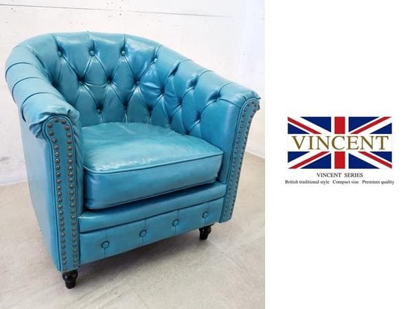 VINCENT■英国デザイン■チェスターフィールド■1人掛けソファ鋲打ち■