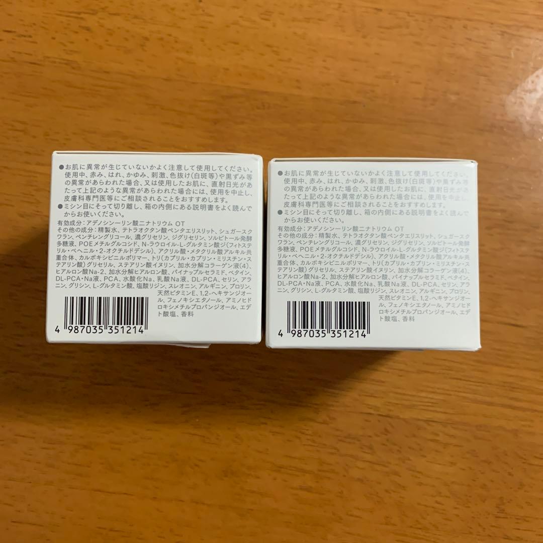 未開封】 インナーシグナル リジュブネイトワン 薬用オールインワン 50g 2箱