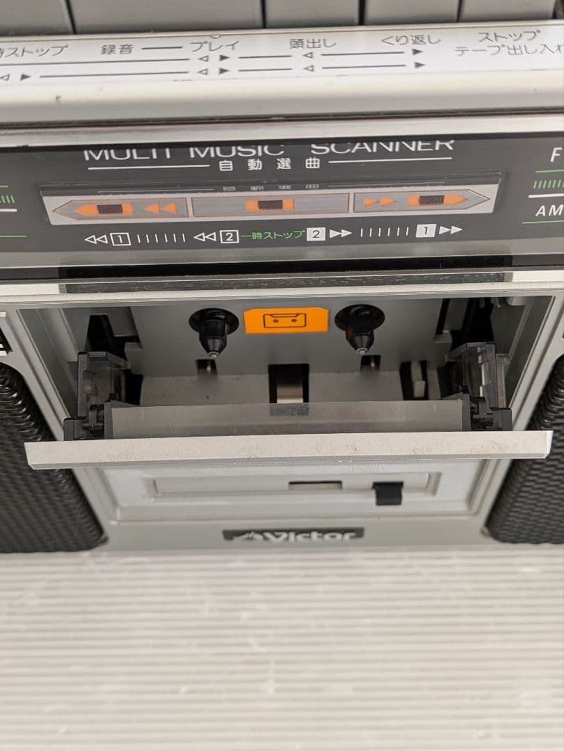 VICTORビクター RC-646