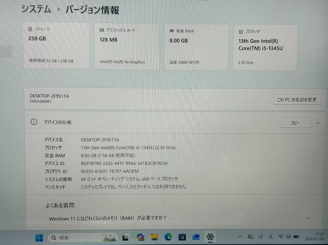 富士通LifeBook U9313/N 第13世代Corei5-1345U