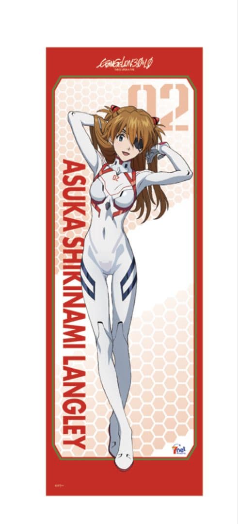 エヴァンゲリオン・アスカ・レイ　マルチクロス布製ポスター