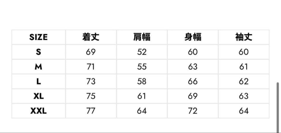 CRONOS クロノス セットアップ パーカー パンツ スウェット ジャージ L