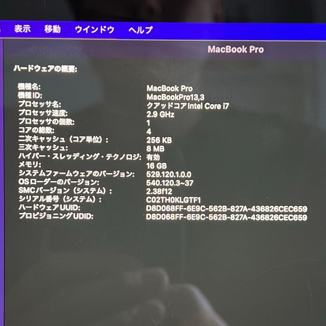 MacBook Pro 15インチ 2016