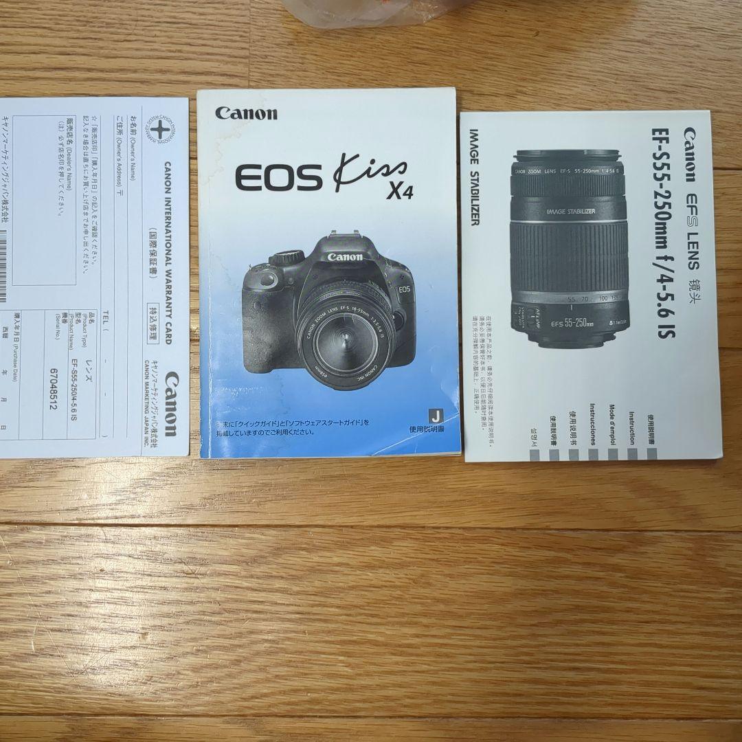 Canon EOS デジタル一眼レフカメラと望遠ズームレンズのセット