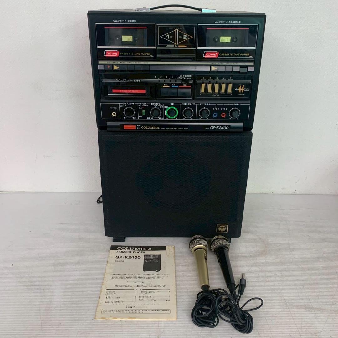 【COLUMBIA】 コロンビア GP-K2400 カラオケ A0156