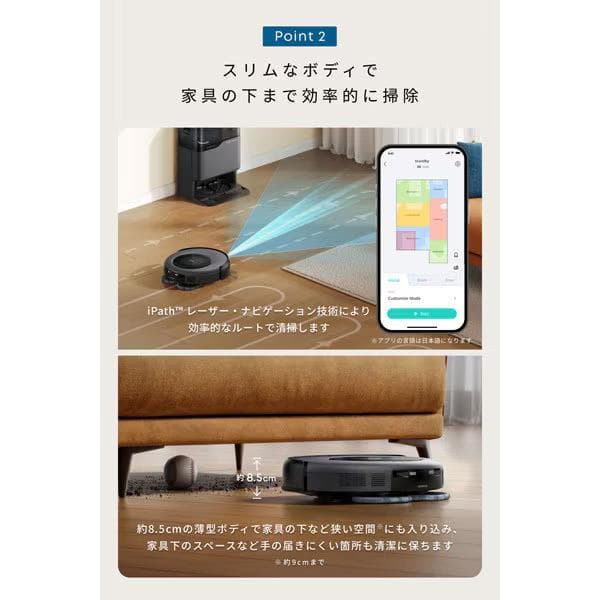 ロボット掃除機 Anker Eufy Omni C20 水拭き機能搭載 新品