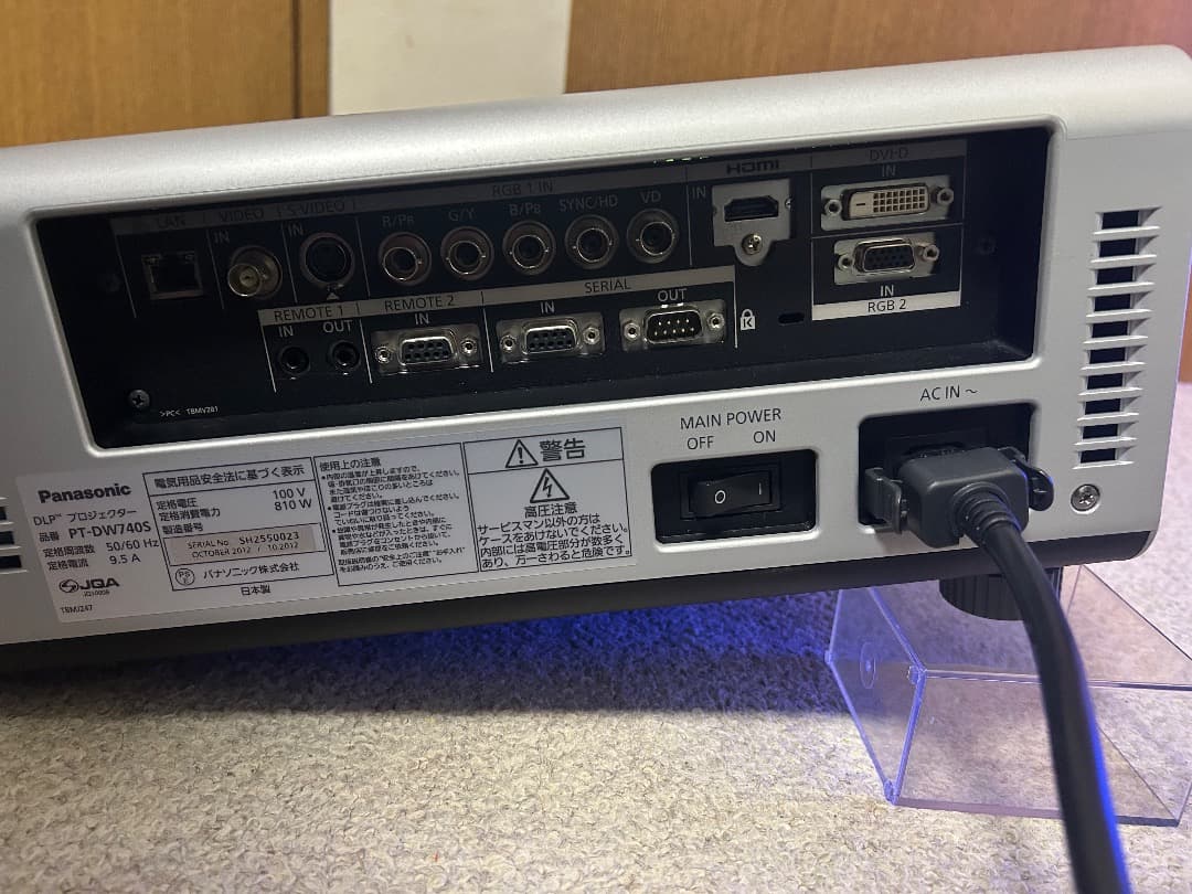 Panasonic PT-DW740 WXGA ★7000ルーメン