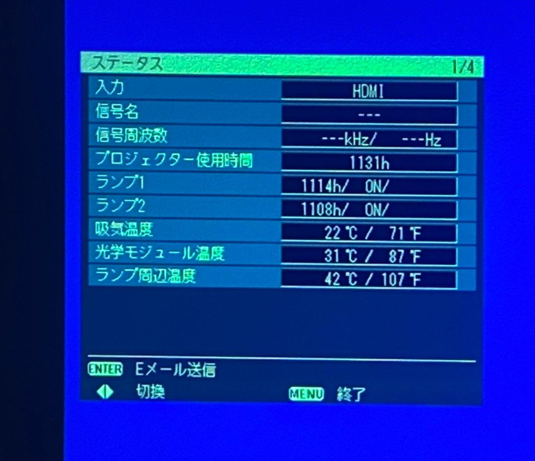 Panasonic PT-DW740 WXGA ★7000ルーメン