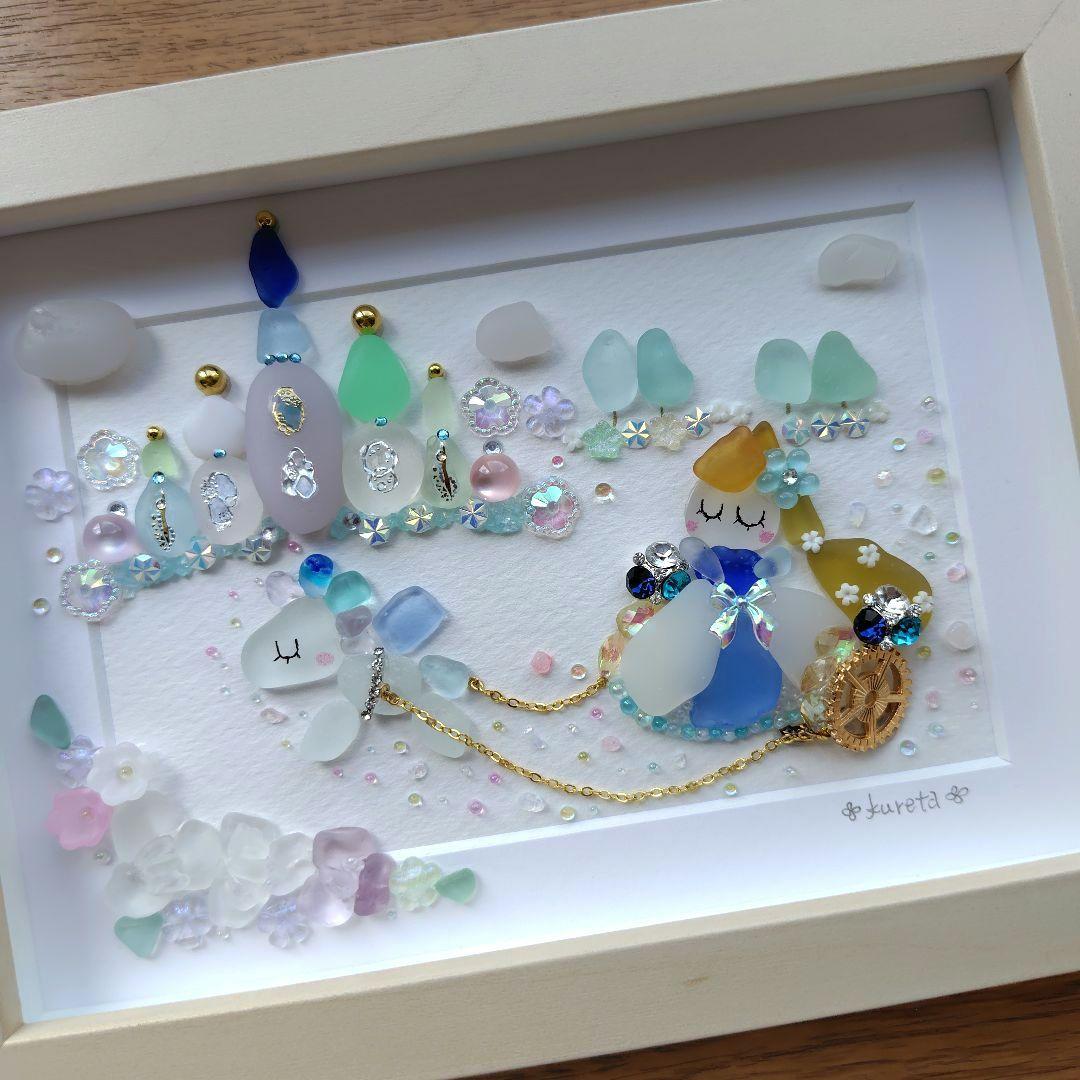 7-99「王子様に逢いたくて2025」シーグラスアート プリンセス 雑貨 ガラス