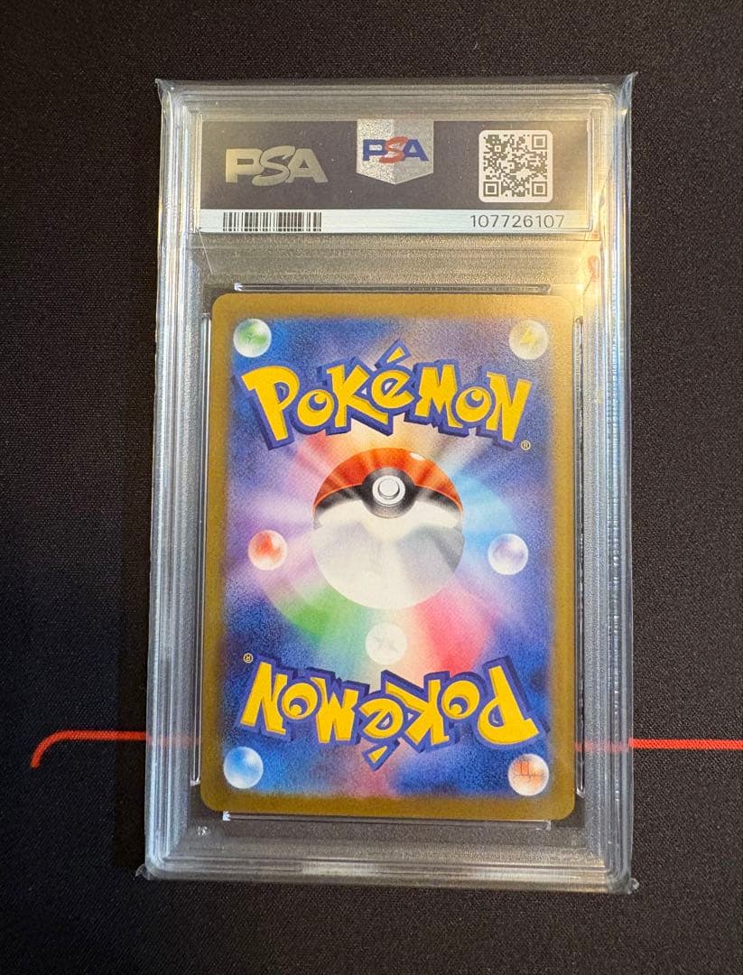 Nのゾロアークex SAR PSA10 SV9 バトルパートナーズ　ポケカ