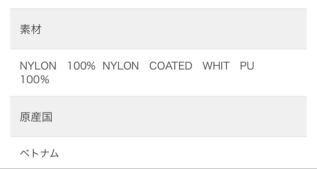 【新品未使用】Ameri Vintage レスポートサックマルチポーチ　シルバー