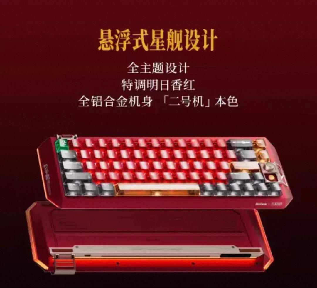 Melgeek アスカEVA-02 エヴァンゲリオン RGBキーボード