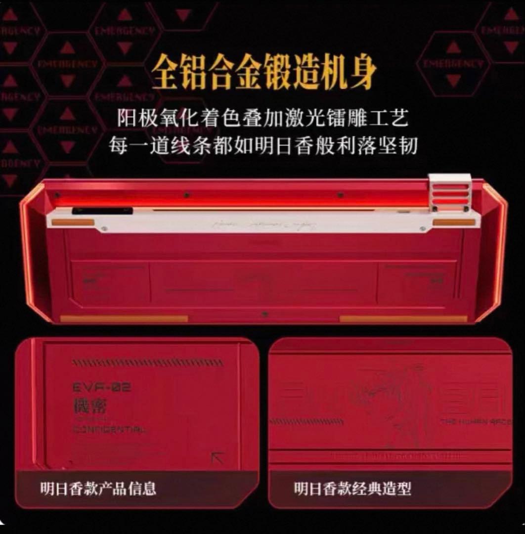 Melgeek アスカEVA-02 エヴァンゲリオン RGBキーボード