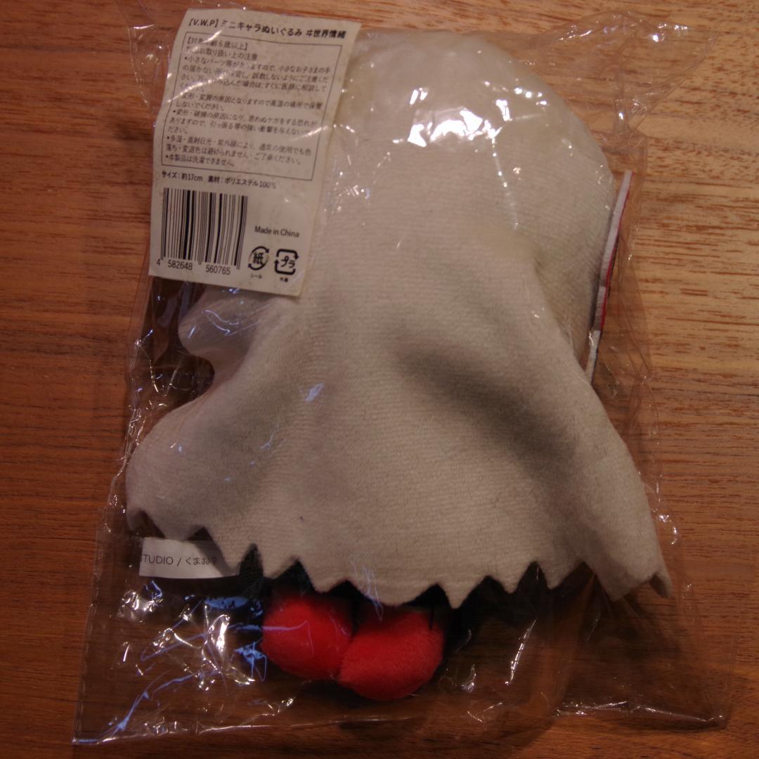 【V.W.P】ミニキャラぬいぐるみ ヰ世界情緒